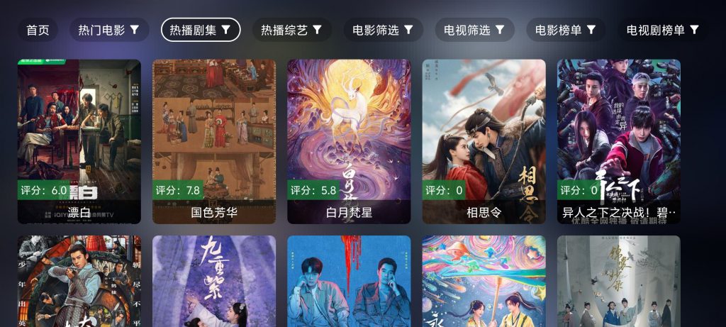 图片[3]-前线影视专业版-前线资源网