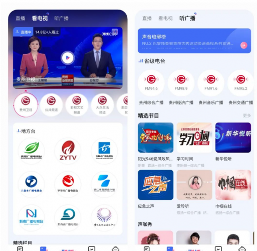 前线影视专业版-前线资源网