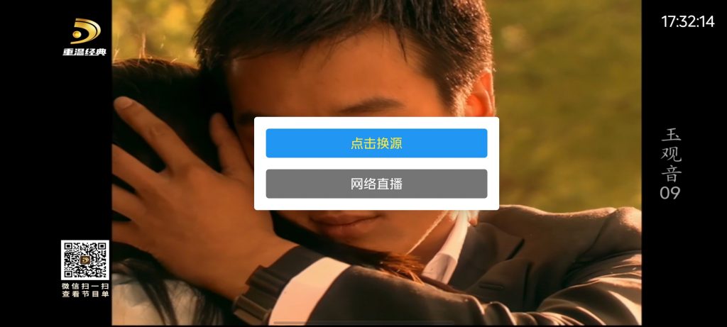 Screenshot_20250330_173215