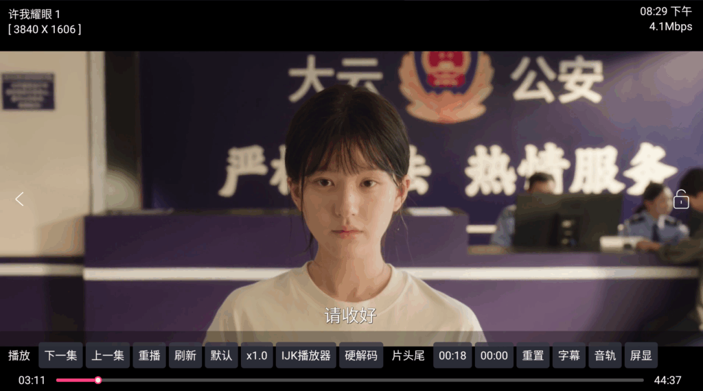 20251006203937206-8d49fd78-c6ed-492c-a124-33793d056c9e