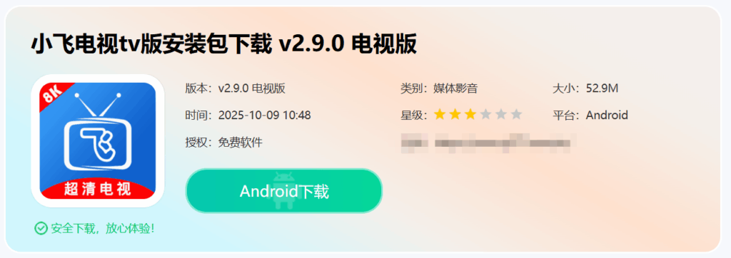 20251009225519757-image