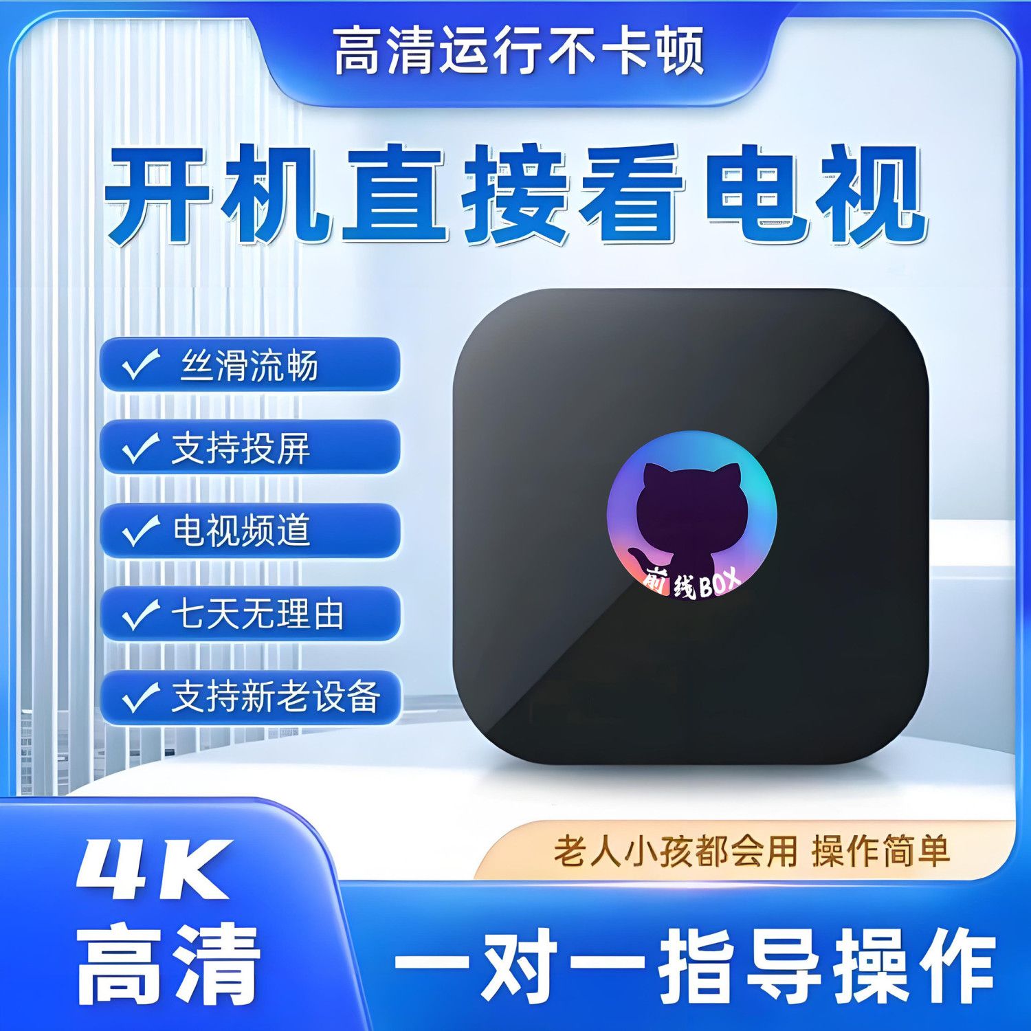 前线资源网_TV软件_TV电视软件_电视直播软件_影视软件