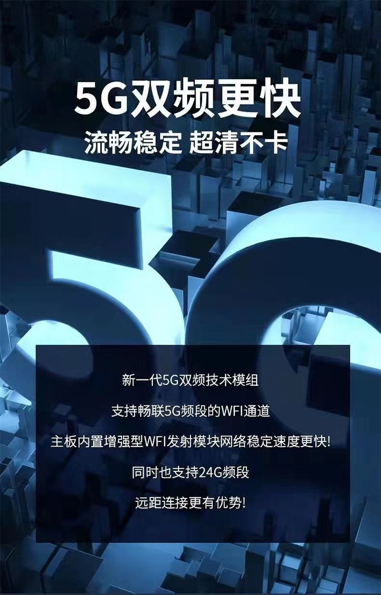 图片[7]-前线BOX智慧4K极速无线高清机顶盒老人小孩都会用的网络电视盒子-前线资源网